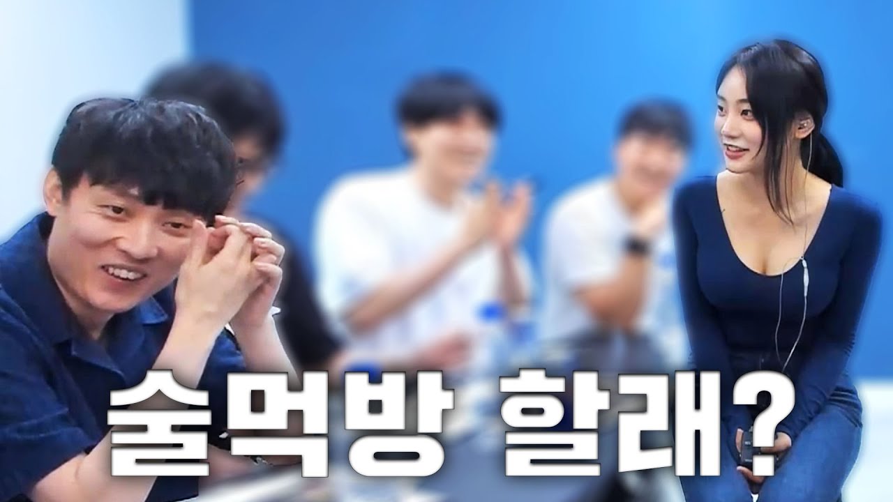 갑자기 훅 들어온 그녀의 진심은..?