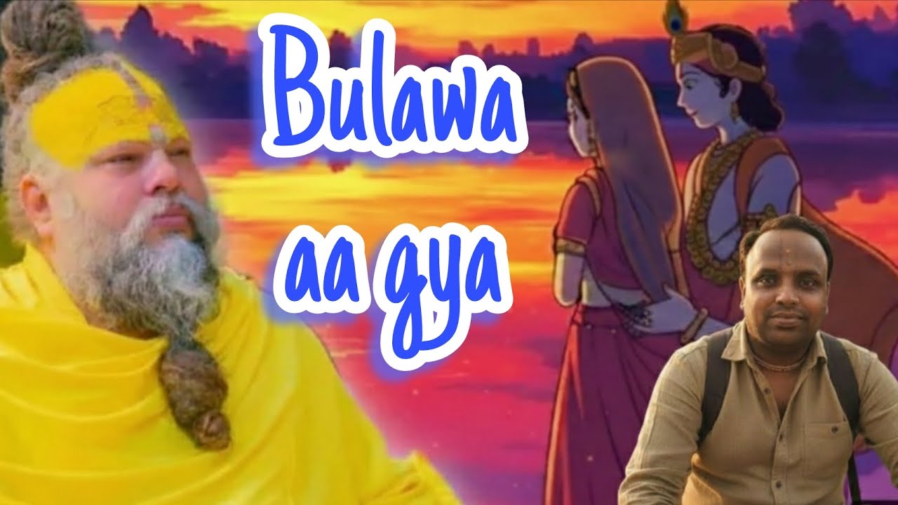Egg aur Sharab Peene Wale Ko Kaise Mili Radha Rani Ki Sharan? | Meri Kahani