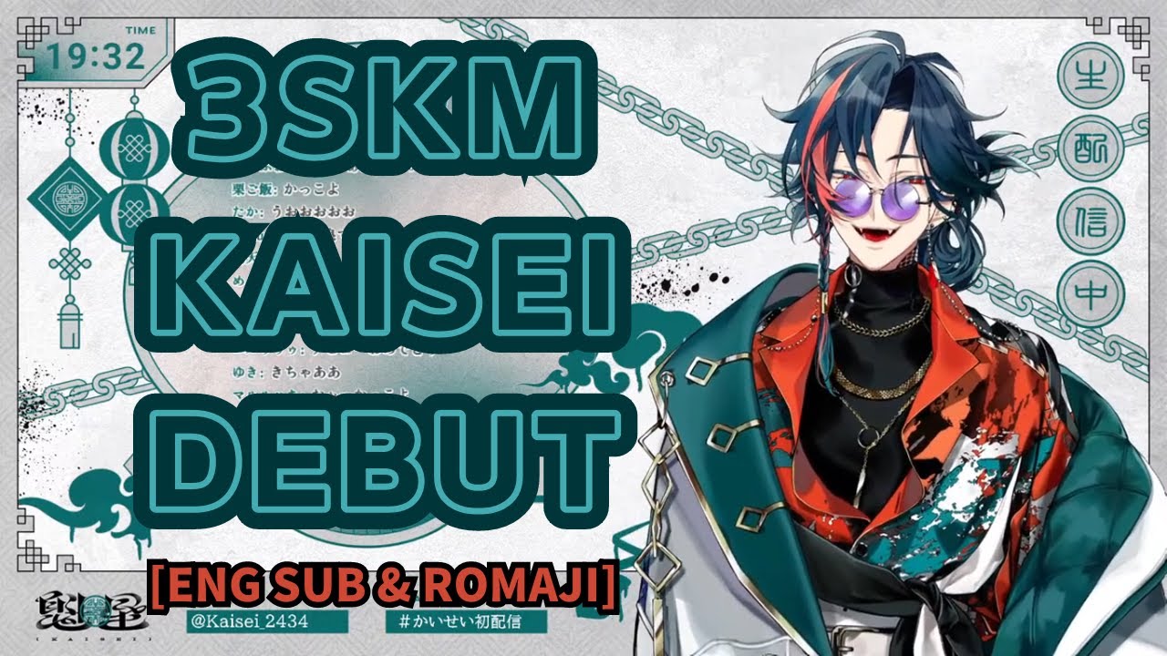 【3SKM KAISEI DEBUT】 🔑🐍　[ Nijisanji Eng sub + romaji ] [ Kaisei debut ]