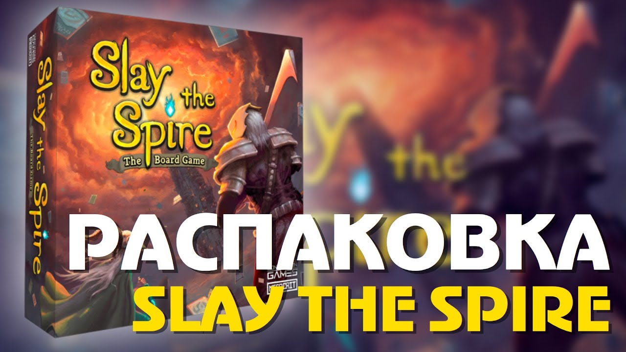 SLAY THE SPIRE | Распаковка игры | Lavka Games
