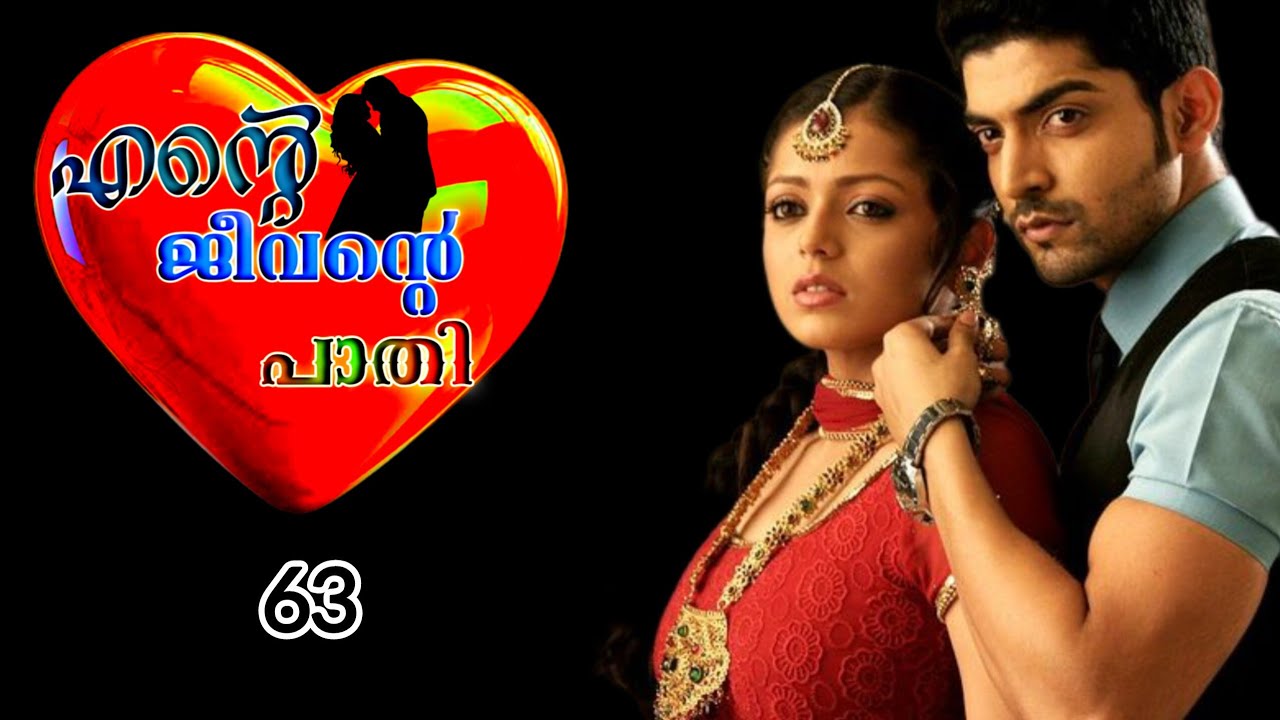 |ആദ്യ രാത്രി |ആദ്യ സംഗമം പോലെ അവർ രണ്ട് പേരും ഒന്നായ നിമിഷം|love forever|