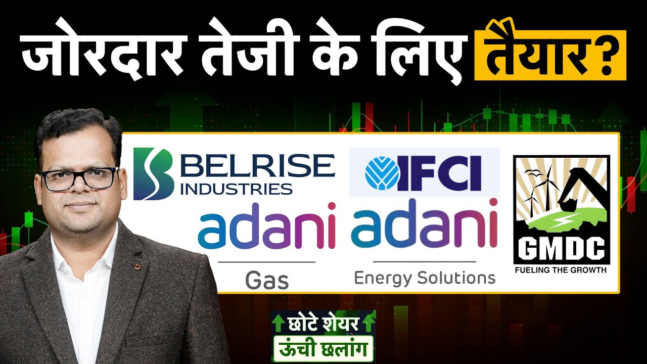 JBM Auto, Inox Wind, ICICI Bank, IFCI, ATGL में क्या करें निवेशक? | Money 9