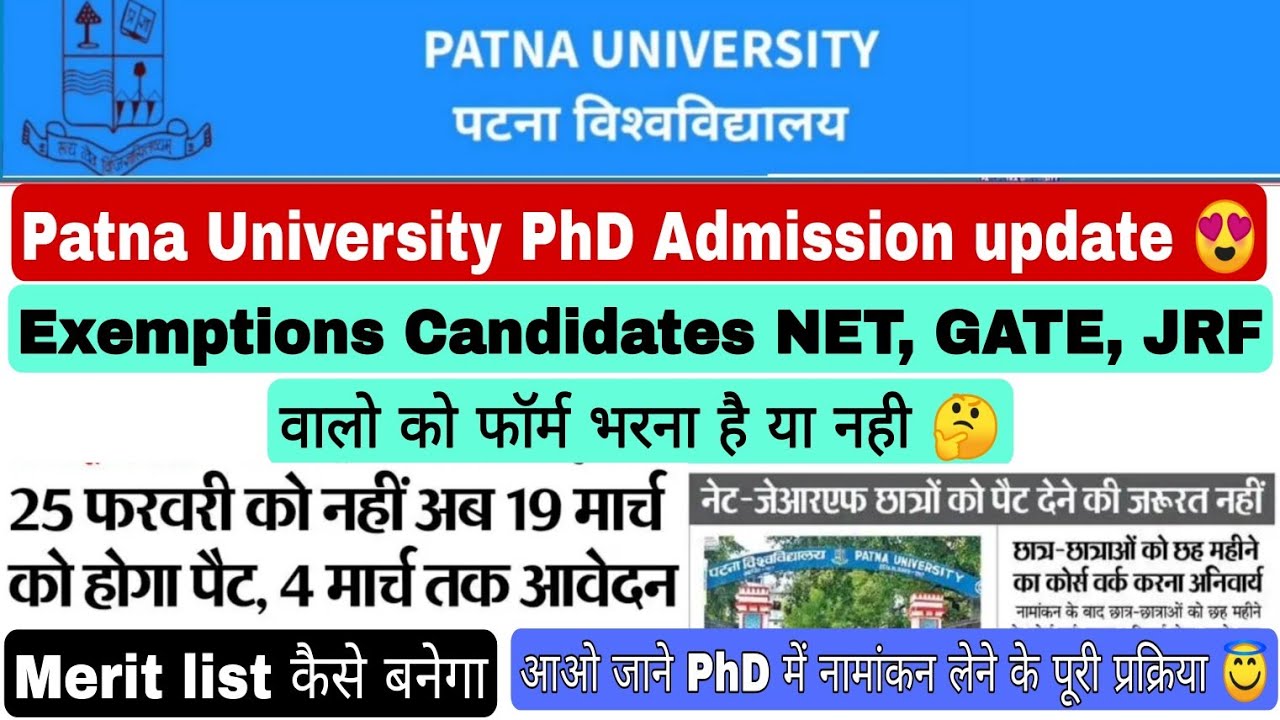 Patna university phd admission update, Exemptions candidate phd form filling update #phd #admission