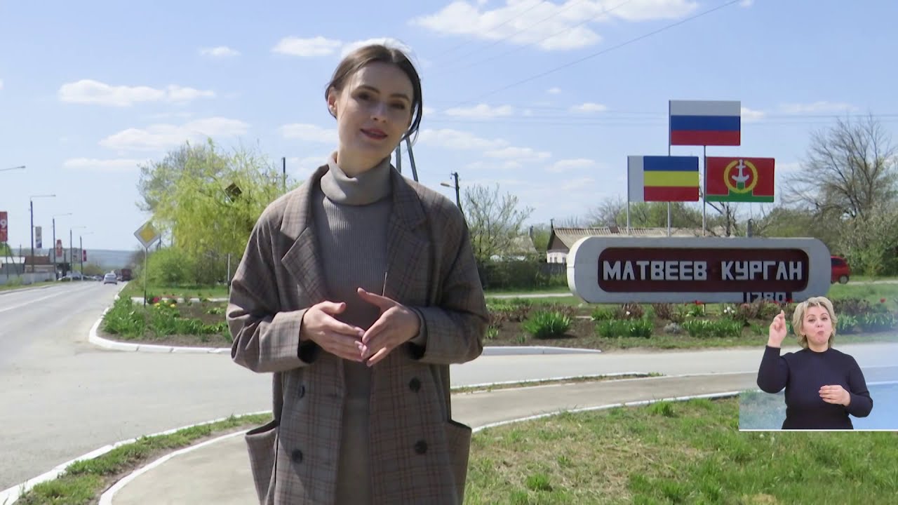 Точка на карте 10.05.2020  Матвеев Курган часть 1