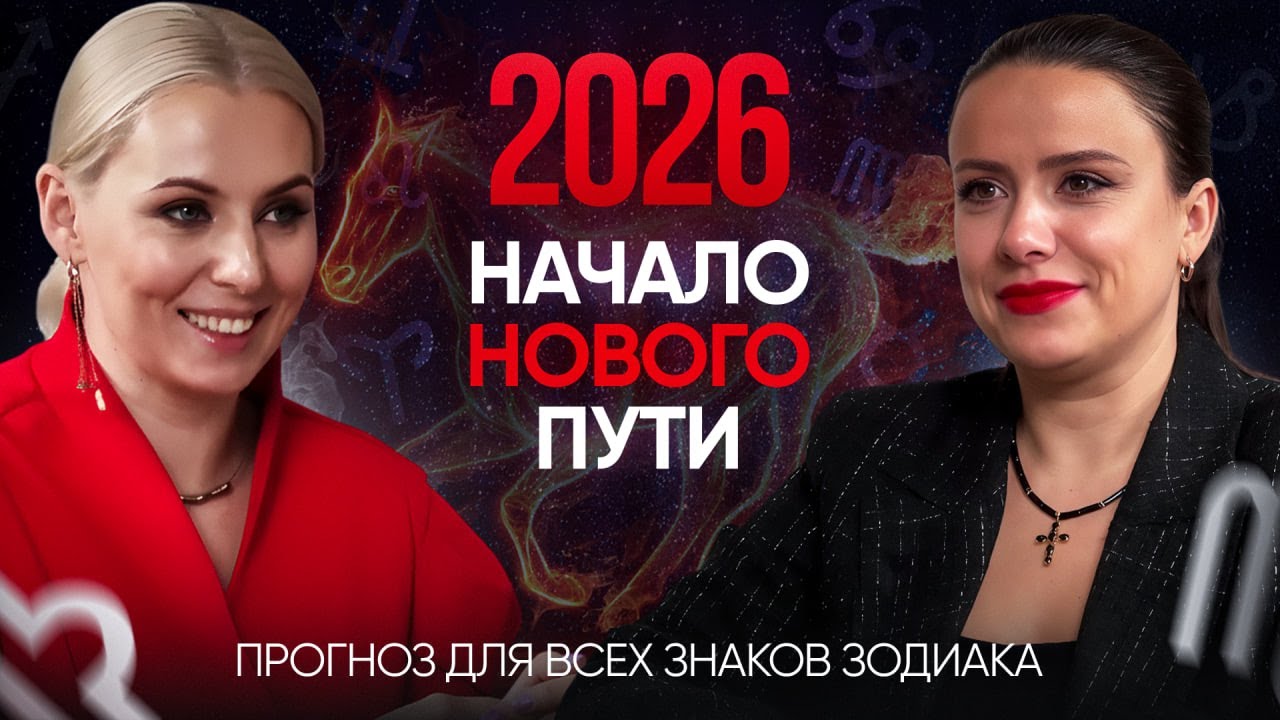 2026 год по месяцам: ключевые периоды, которые важно знать заранее