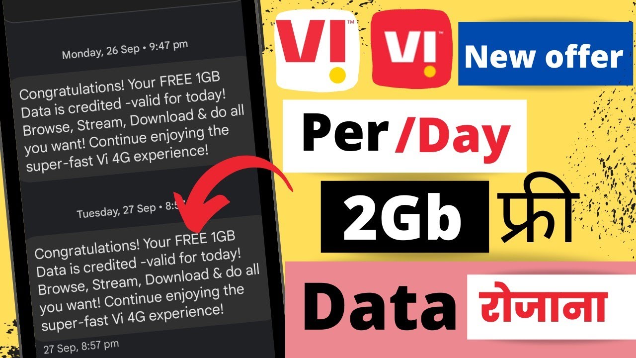 Vi 2GB Free Data Code 2022 || Vi Free Data Dial Code || Free Internet