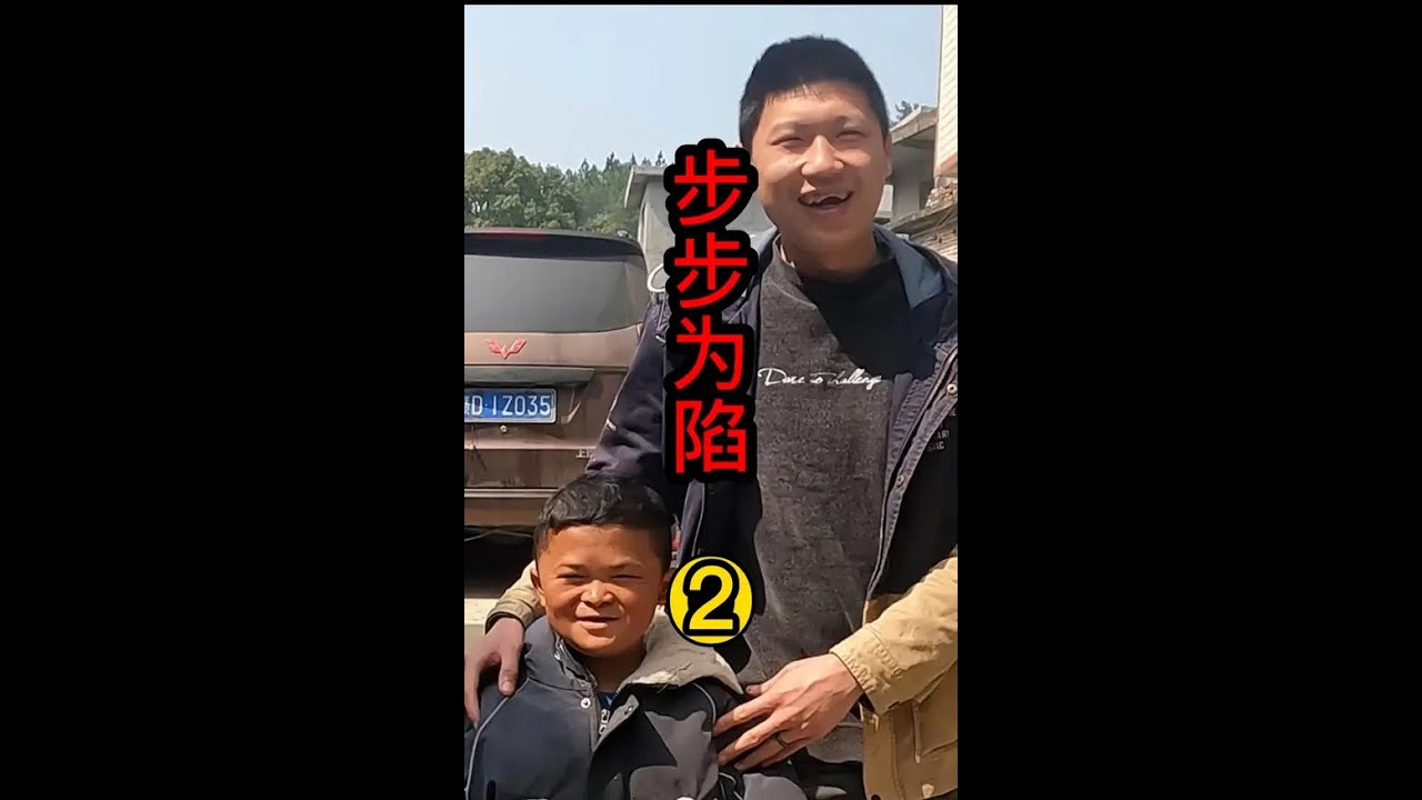 堂妹选择跟小勤玩，小勇气急败坏把饮料都扔了，还说回去要把小勤坐扁#搞笑 #小马云 #范小勤 #范小勇 #原创 #乡村喜剧