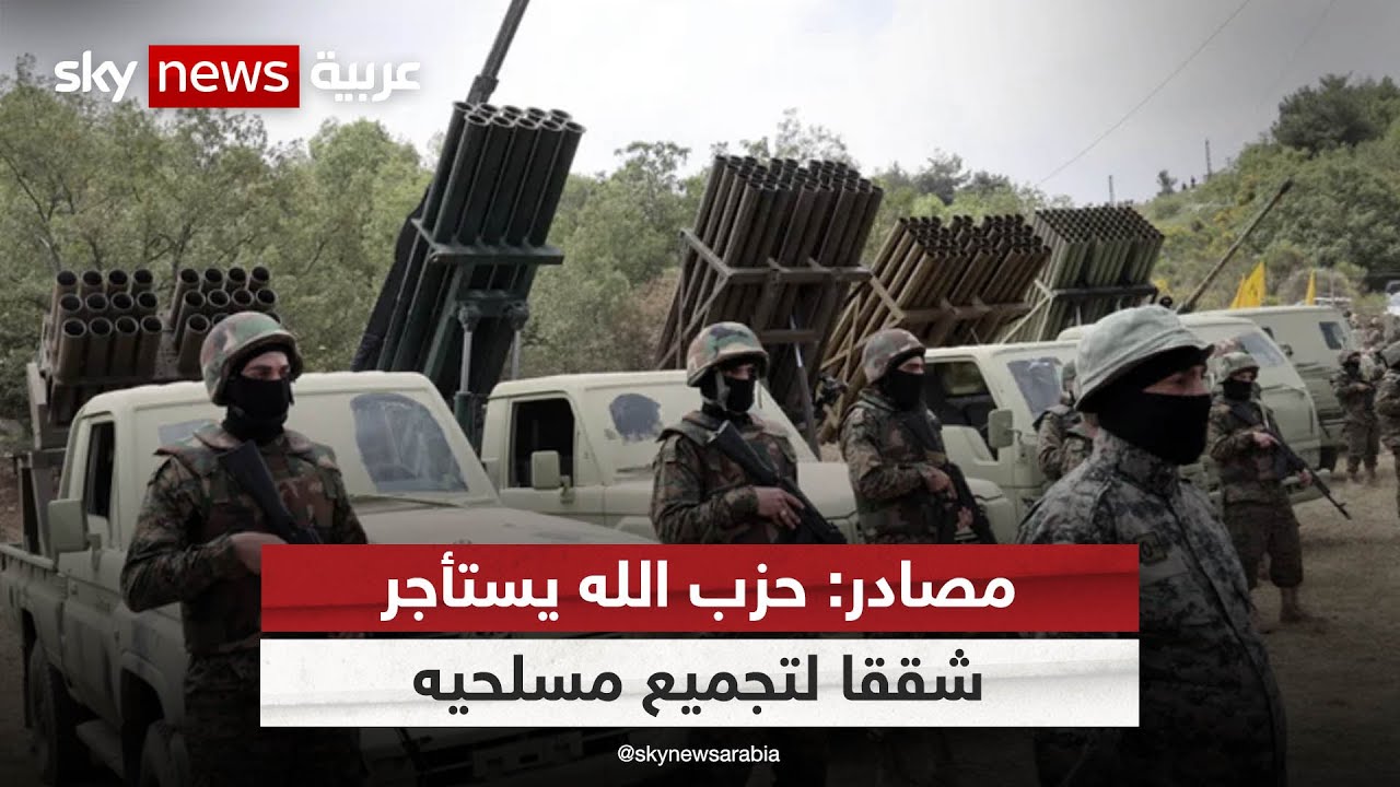 مصادر لبنانية: حزب الله يستغل سقوط ضحايا مدنيين لحشد التأييد والدعم