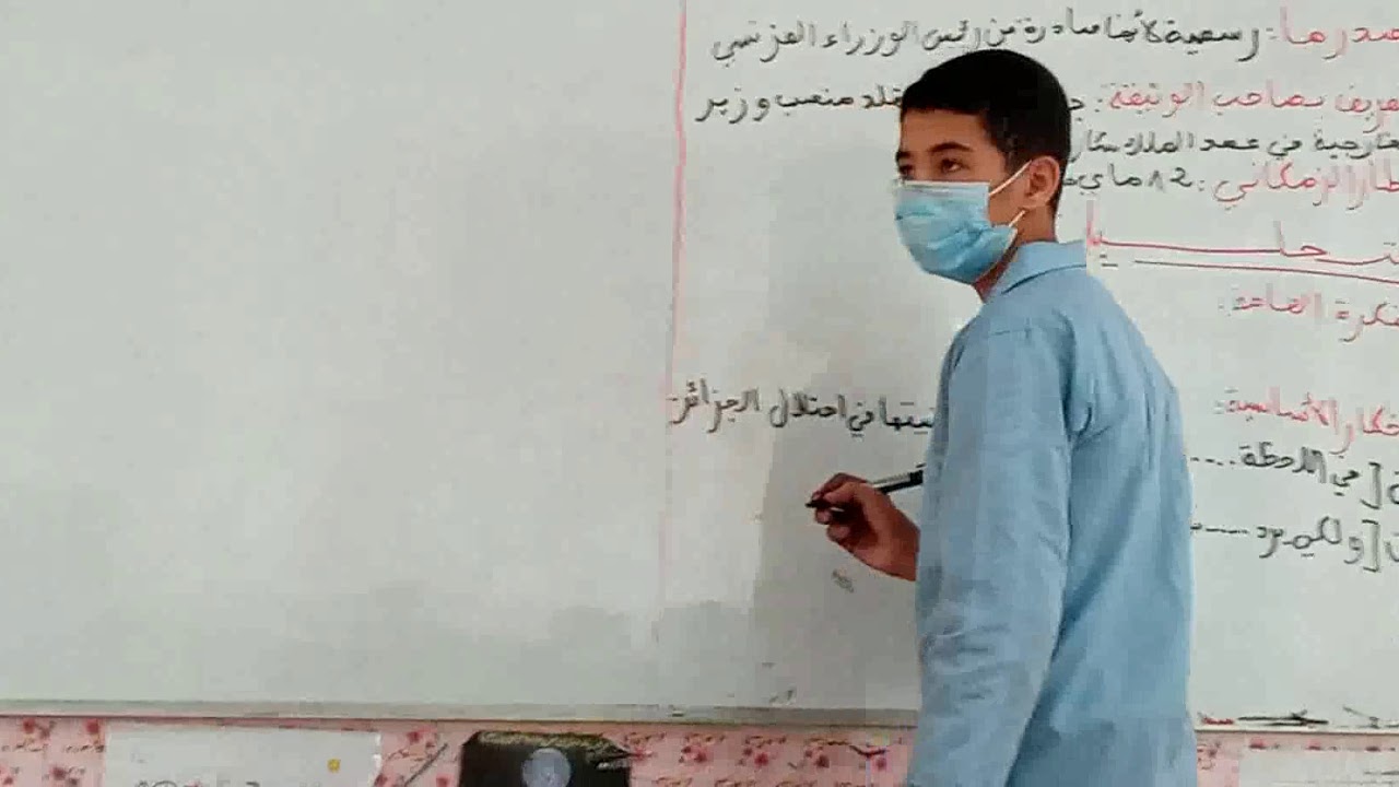 دراسة رسالة بولينياك