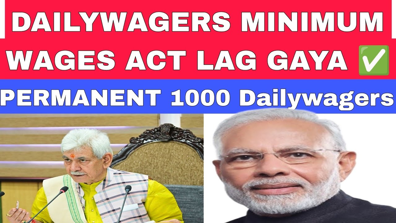 Dailywagers Minimum wages Act lag gaya✅💯 Dailywagers Regularisation #dailywagersdoublesalary #sponew