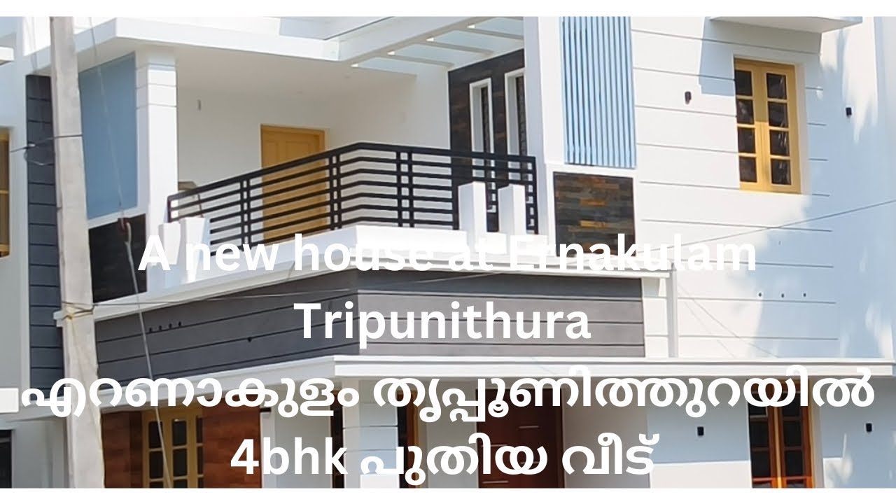 A house at Ernakulam Tripunithura puthiyakav 4 bhk new house