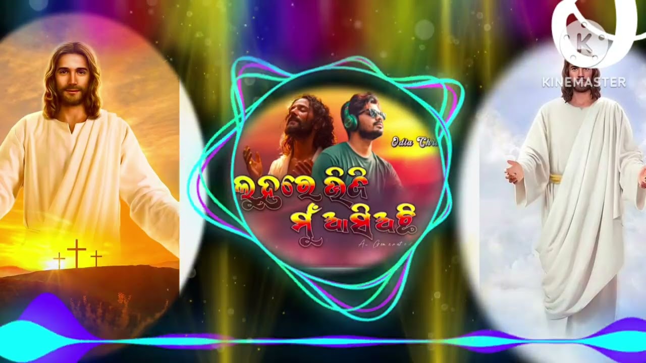 Jesus Christ tankara ud Gaya song