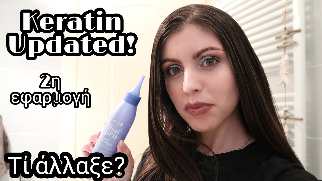 ΚΕΡΑΤΙΝΗ ΣΤΟ ΣΠΙΤΙ UPDATED! ΠΟΙΟ ΒΗΜΑ ΠΑΡΑΛΕΙΠΩ & ΓΙΑΤΙ?#μένουμεσπίτι