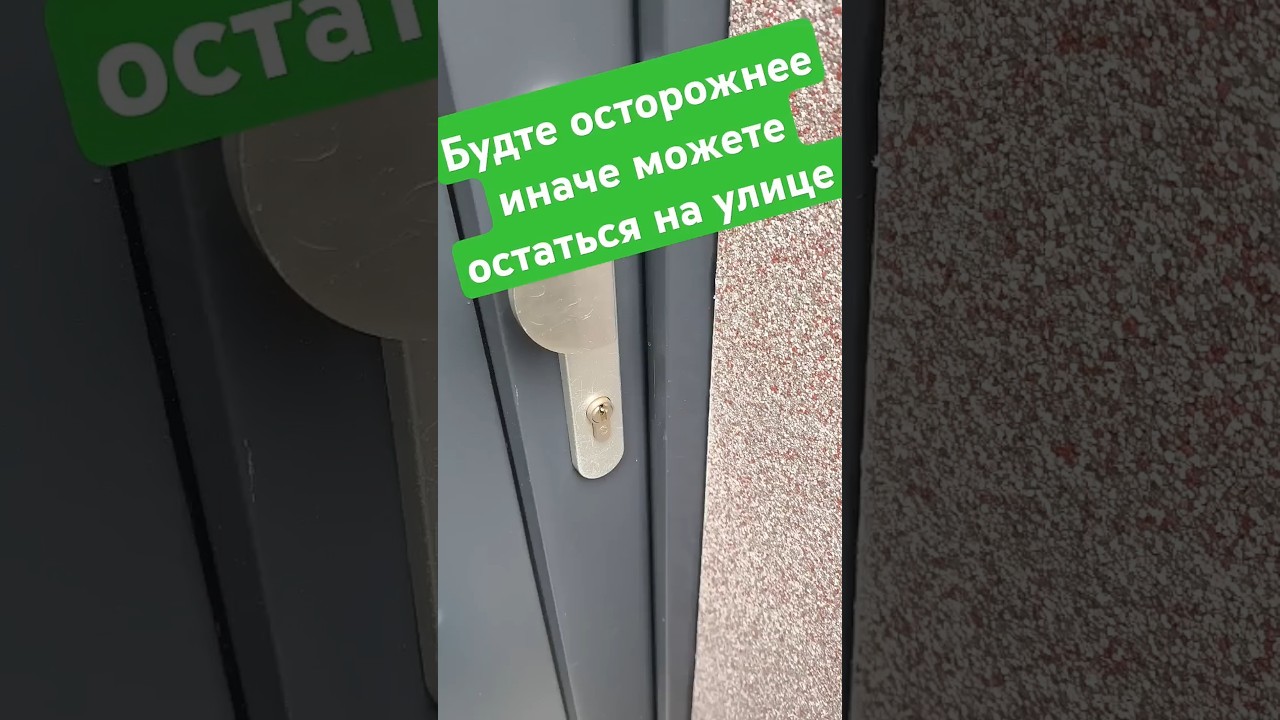 Вы должны это знать, живя в Германии. #германия #жизньвгермании #survivalsergejlife