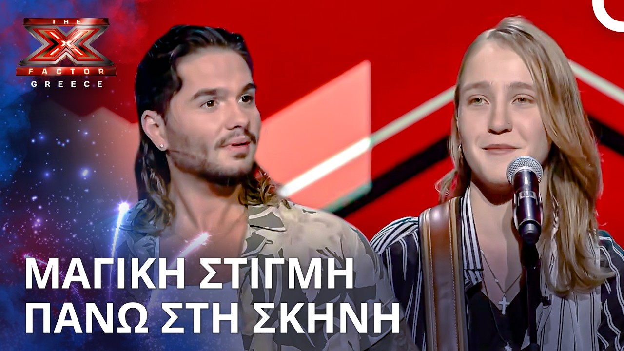 Η Σκηνή Πήρε Φωτιά Με Αυτή Την Εκρηκτική Ερμηνεία | X Factor Greece