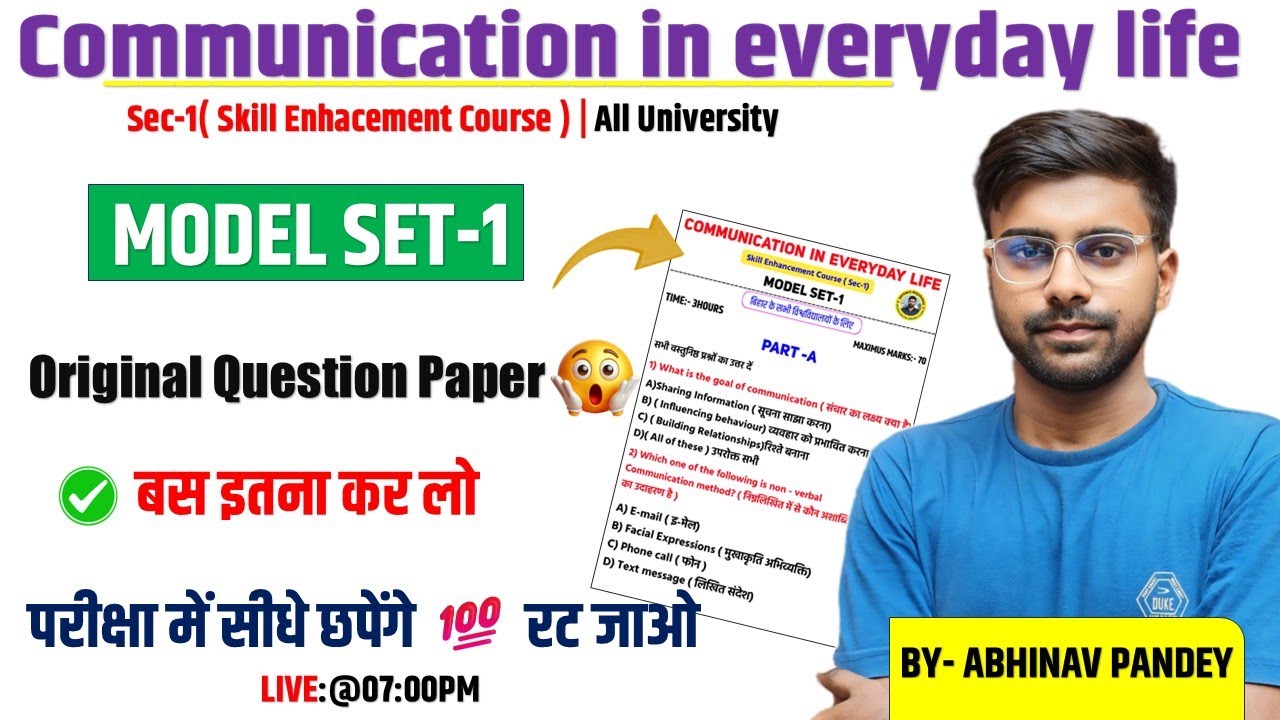 🔥Communication in everyday life question paper 2024 ✅| Communication in everyday life 1st semester 🔥