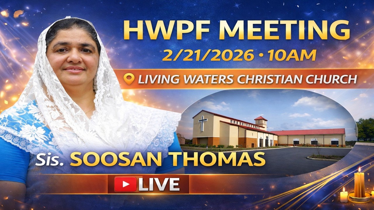 || HWPF Convention 2026 | Message By: Sis. Soosan Thomas ||