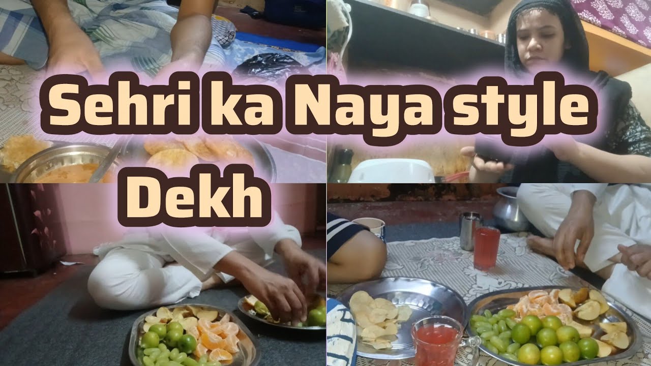 14 ramzan aj v hum sab Saat iftar mai #kainatvlog 