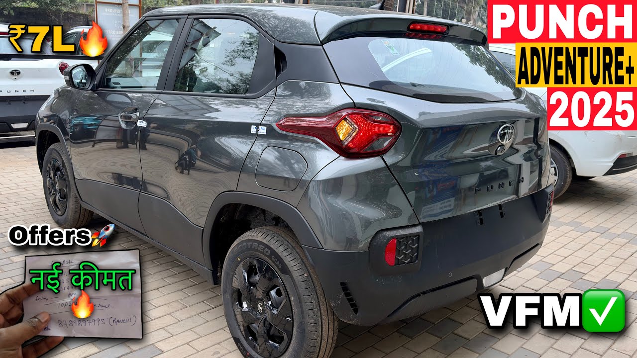 New Tata Punch Adventure Plus Model 2025✅ OnRoad Price🔥 Details | Punch Adventure+ Mileage & Reviews