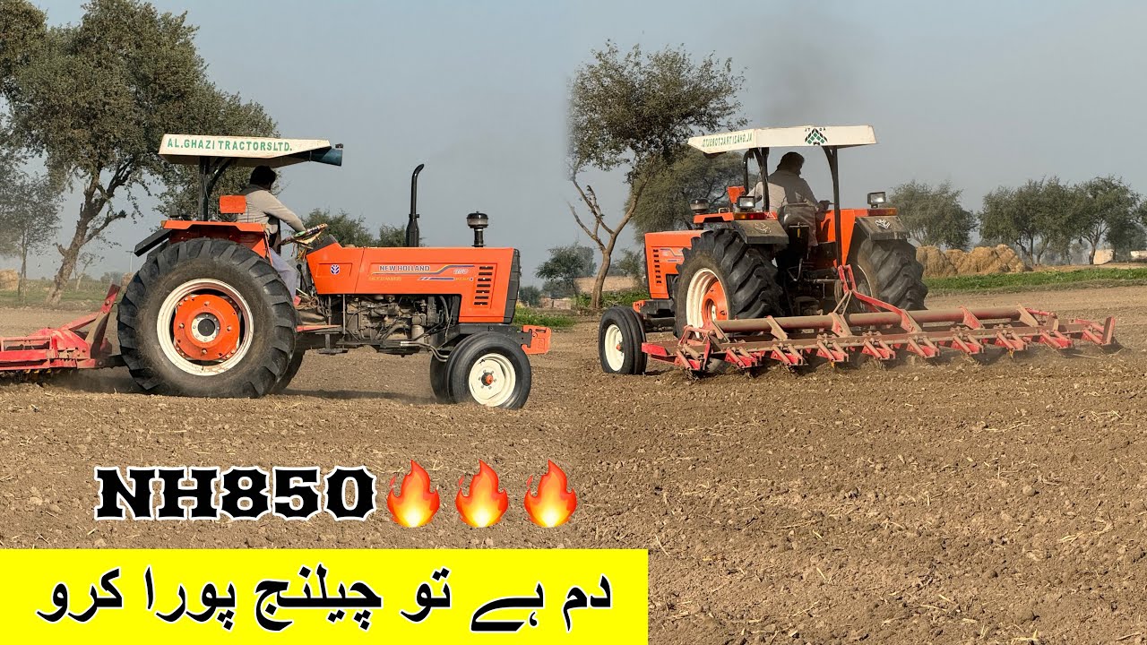 New Holland 850 19 cultivator challenge | New Holland tractor in Pakistan 