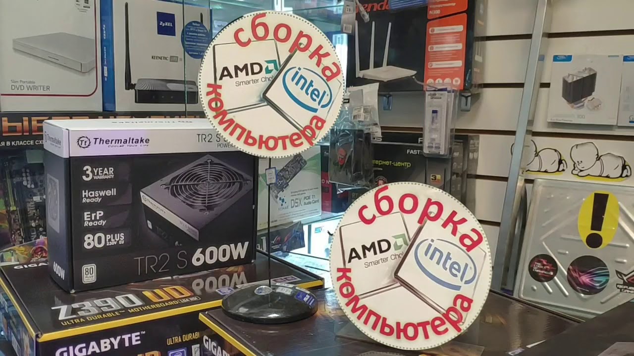 КОМПЬЮТЕР ЧЕСТНО ТУТ . 2F-22 .2F22