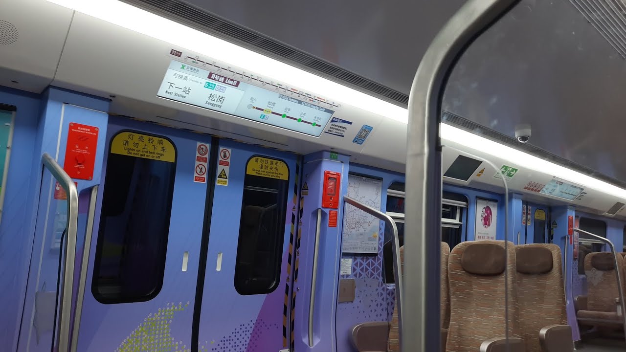 [二期紅嶺南段開通後嘅全程] 深圳地鐵11號綫 11A4008深 1138車 碧頭至紅嶺南行車片段