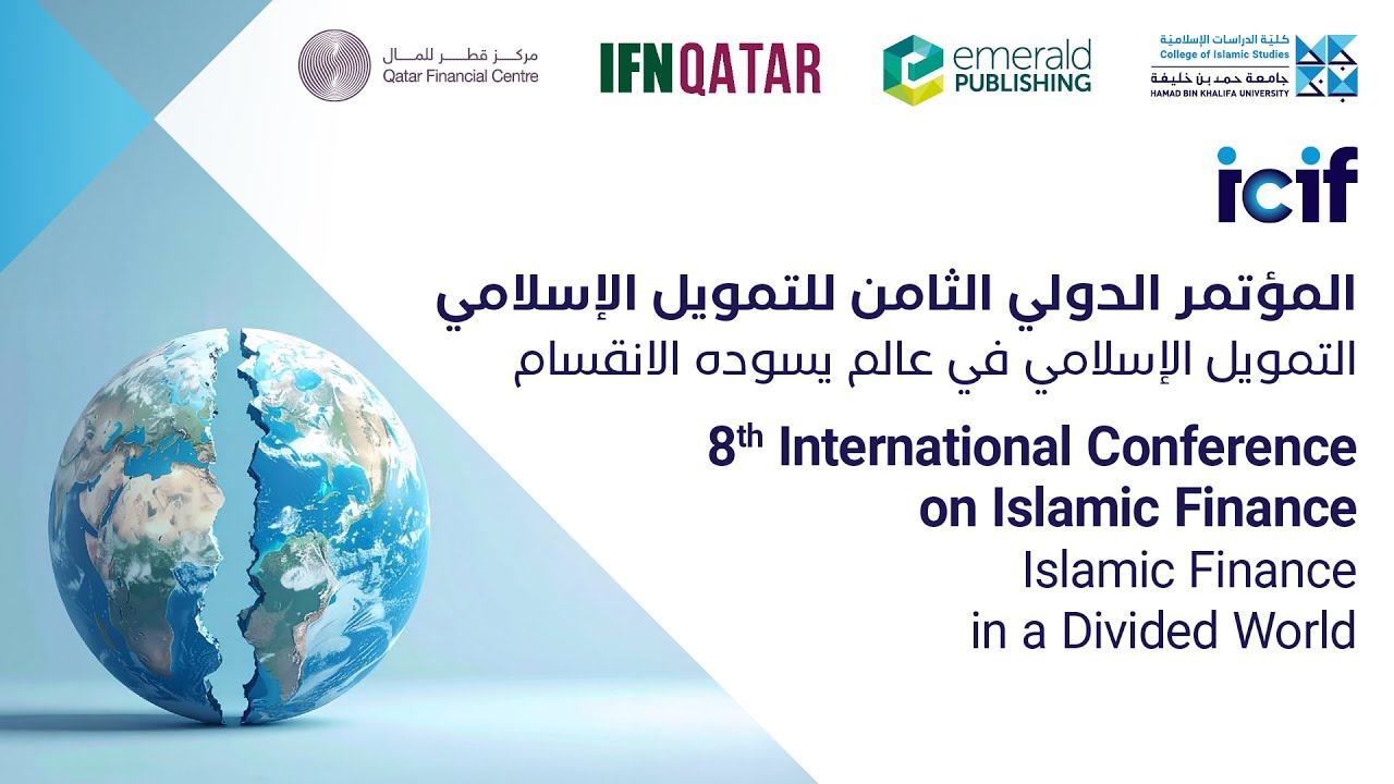 Day 2 | 8th International Conference on Islamic Finance: Islamic Finance in a Divided World | ICIF
