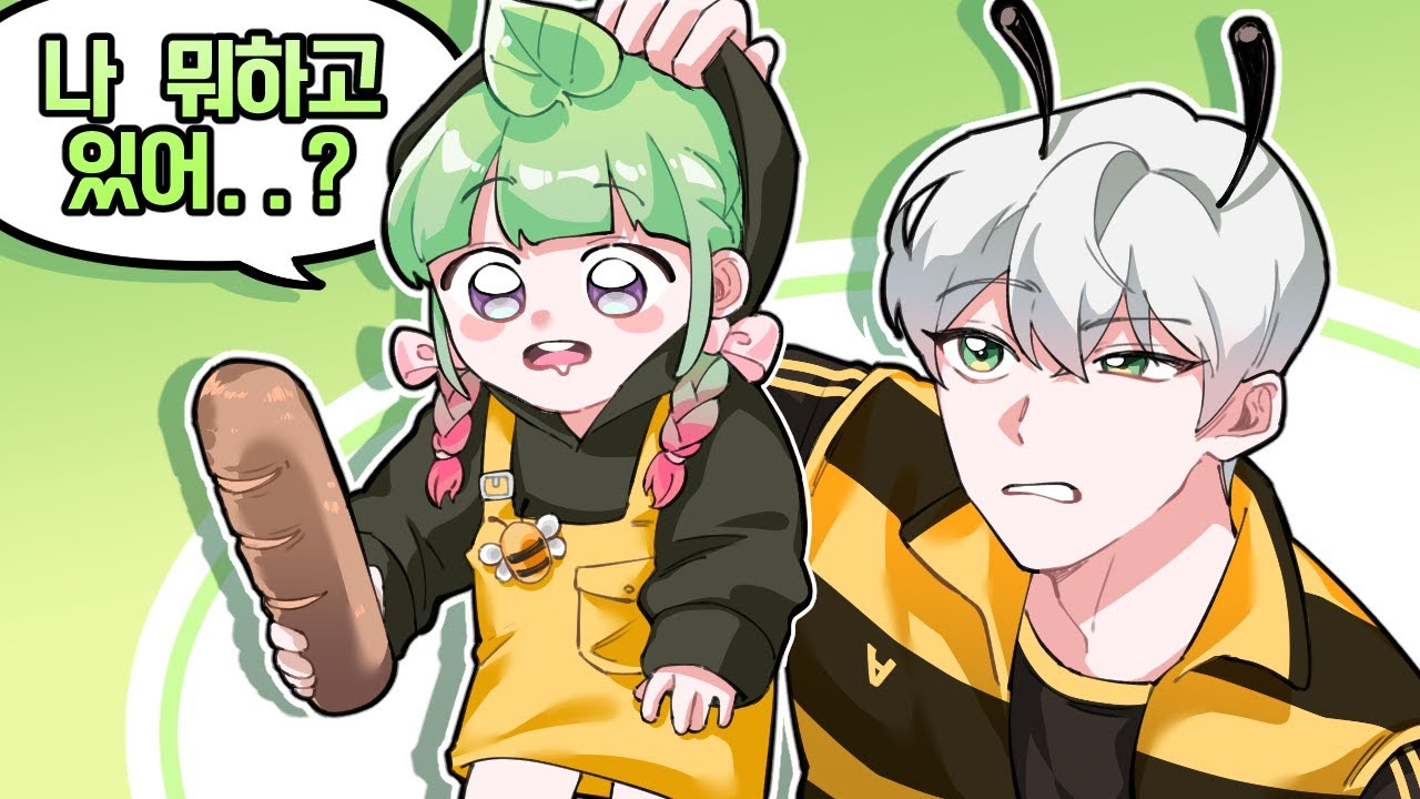 나 날고 이써..?｜플라war