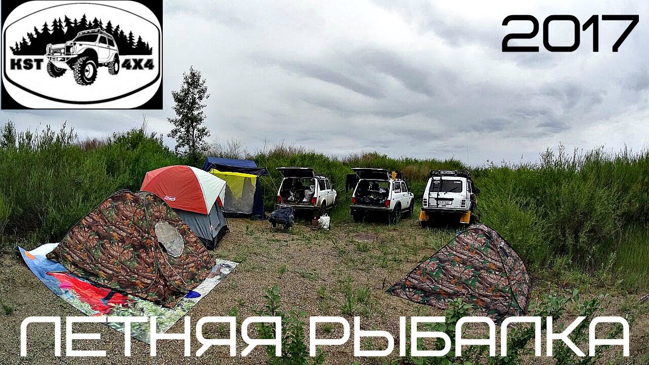 ЛЕТНЯЯ РЫБАЛКА 08.07.2017