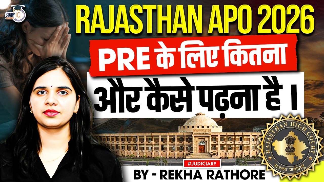 Rajasthan APO Prelims Strategy: How & What to Study? | By Rekha Mam ⚖️