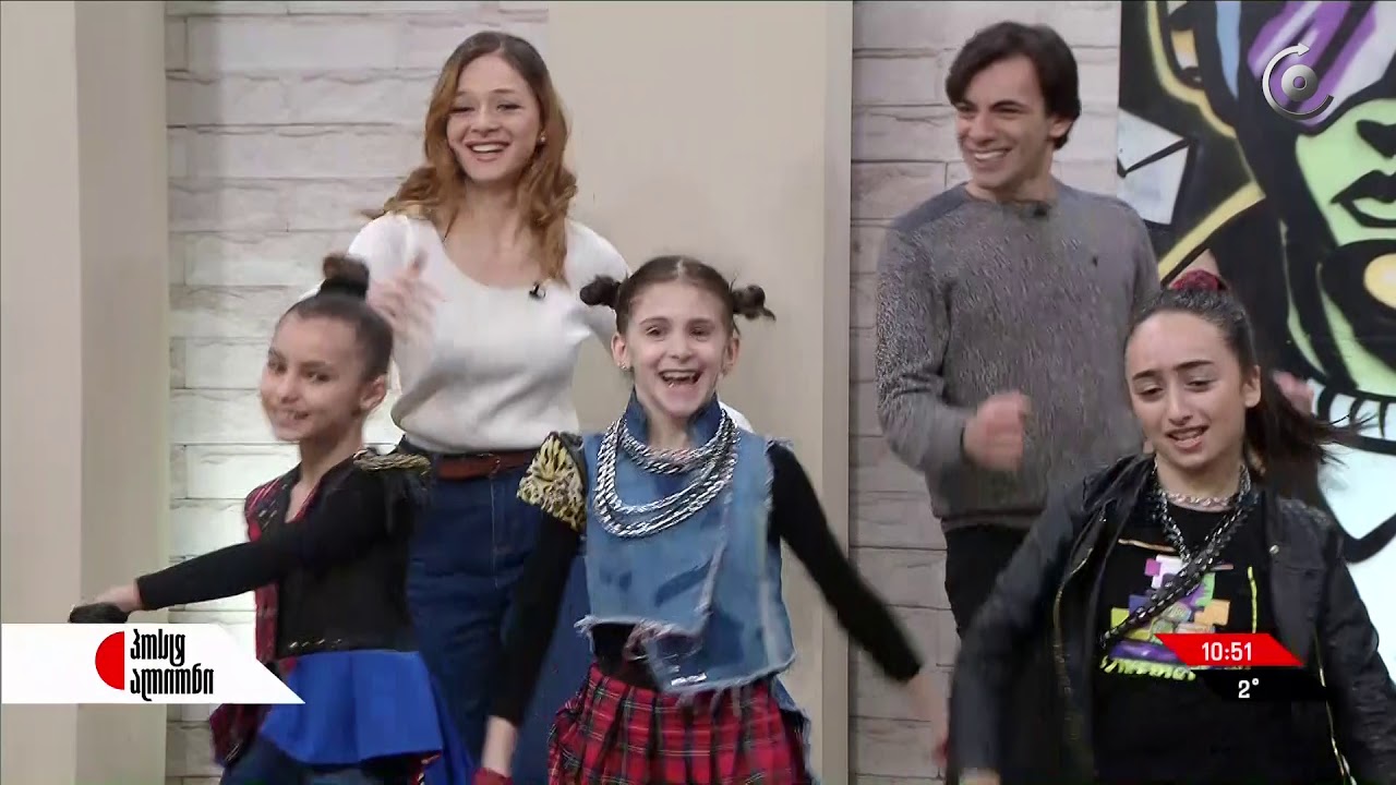ჯგუფი 