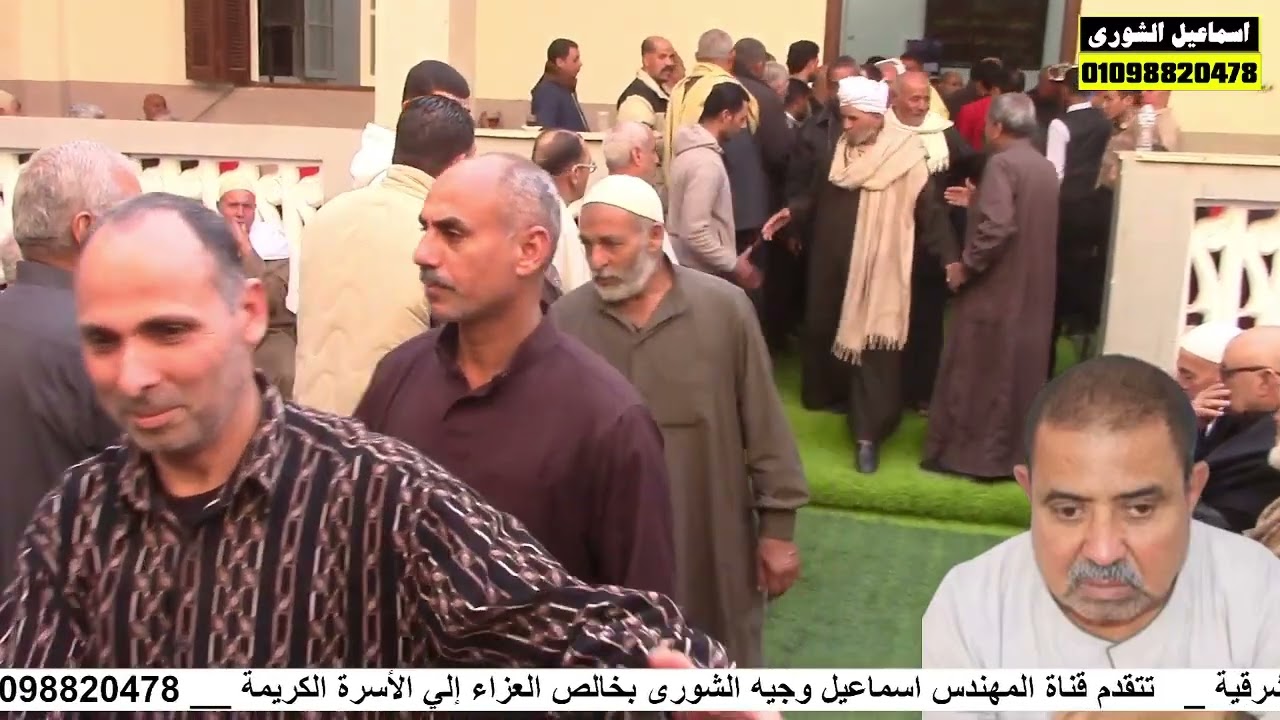 الشيخ كامل أحمد شعيل جمال التلاوة وحسن الأداء عزاء الحاج محمد عبدالحليم محمد _ الزاويه الحمراء فاقوس