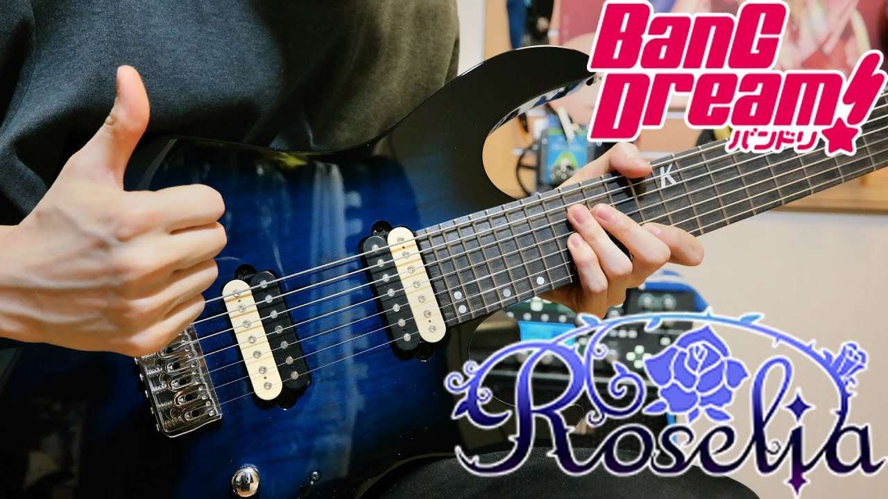 【BanG Dream!】 - ONENESS (Guitar Cover) 【Roselia】