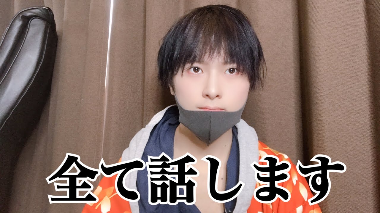 皆様に話しておかなければならないことがありません