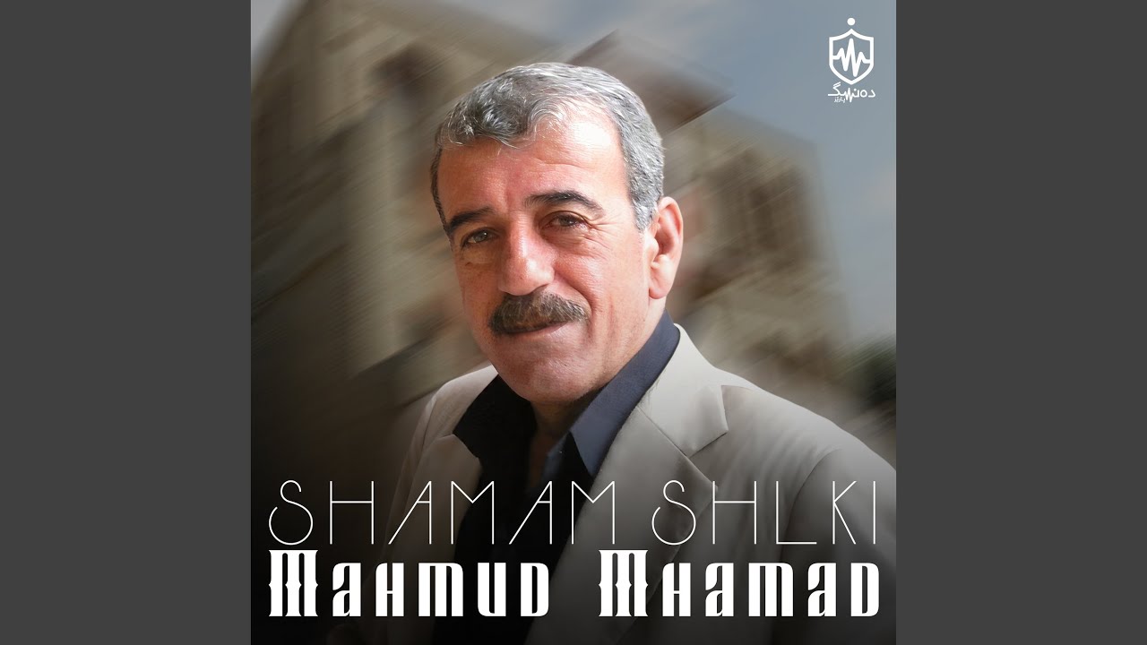 Shamam Shlki