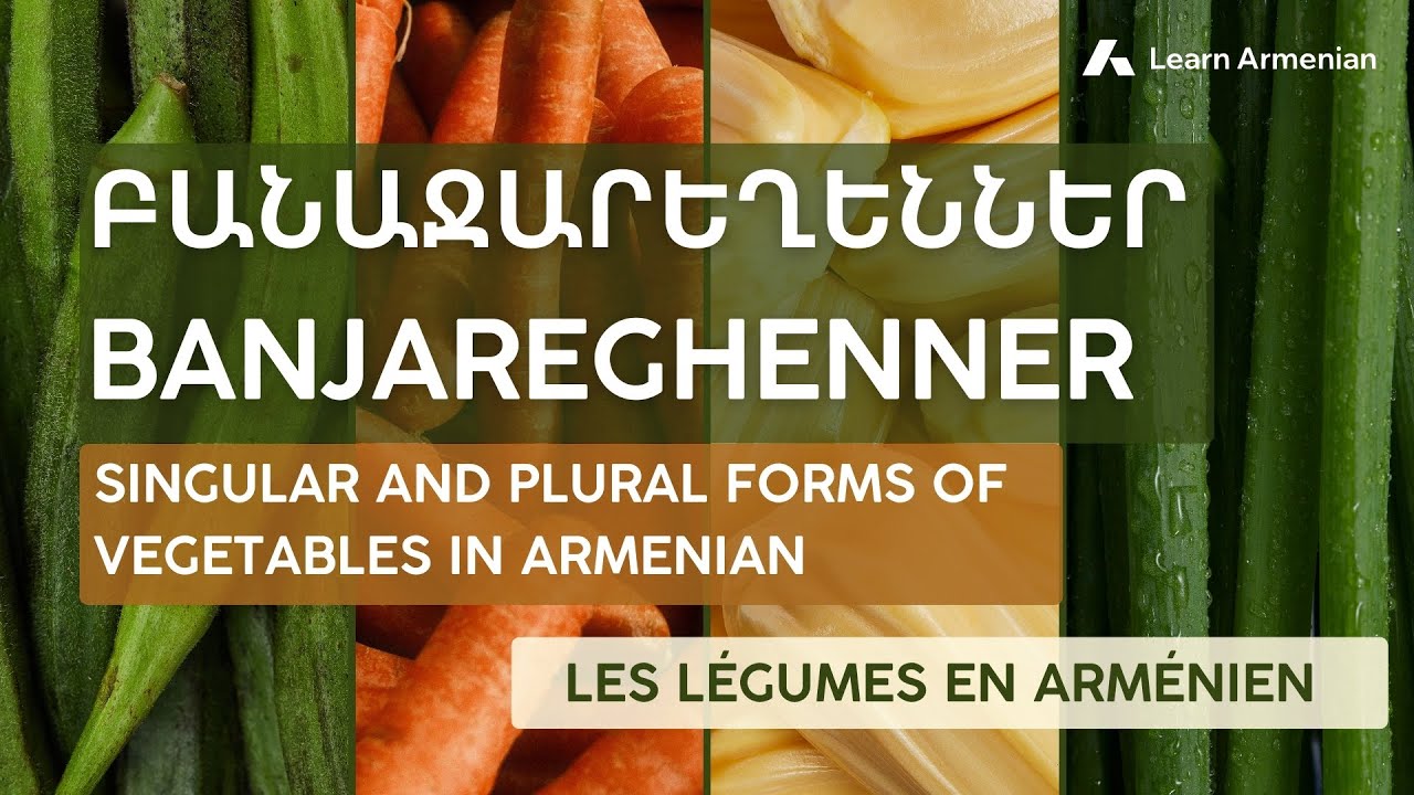 #Բանջարեղեն | Vegitables in Armenian | Les Légumes En #Arménien, Vocabulaire | Սովորում Ենք Հայերեն