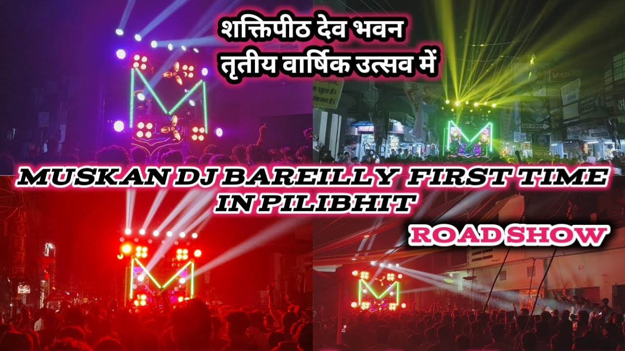 Muskan DJ Bareilly ka पहला road show in Pilibhit 10 bass ke साथ 😮।#djvlogger  #djroadshow  #djvlog