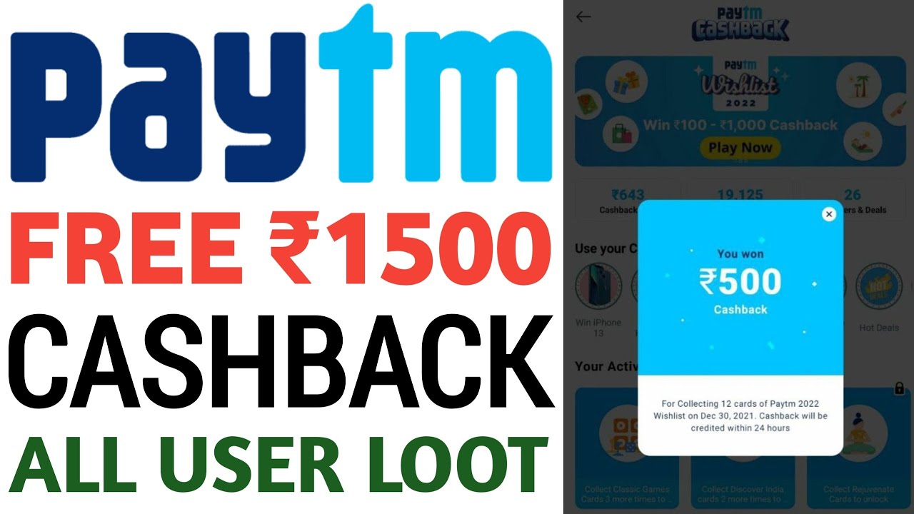 Paytm ₹100 to ₹1000 Cashback All User | Paytm Wishlist 2022 Offers | Paytm Maha Loot