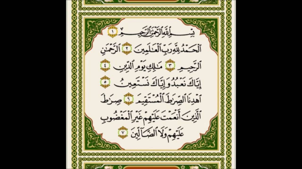 علاء الدين القيسي ... سورة يس ... طور بغدادي نادرجدا
