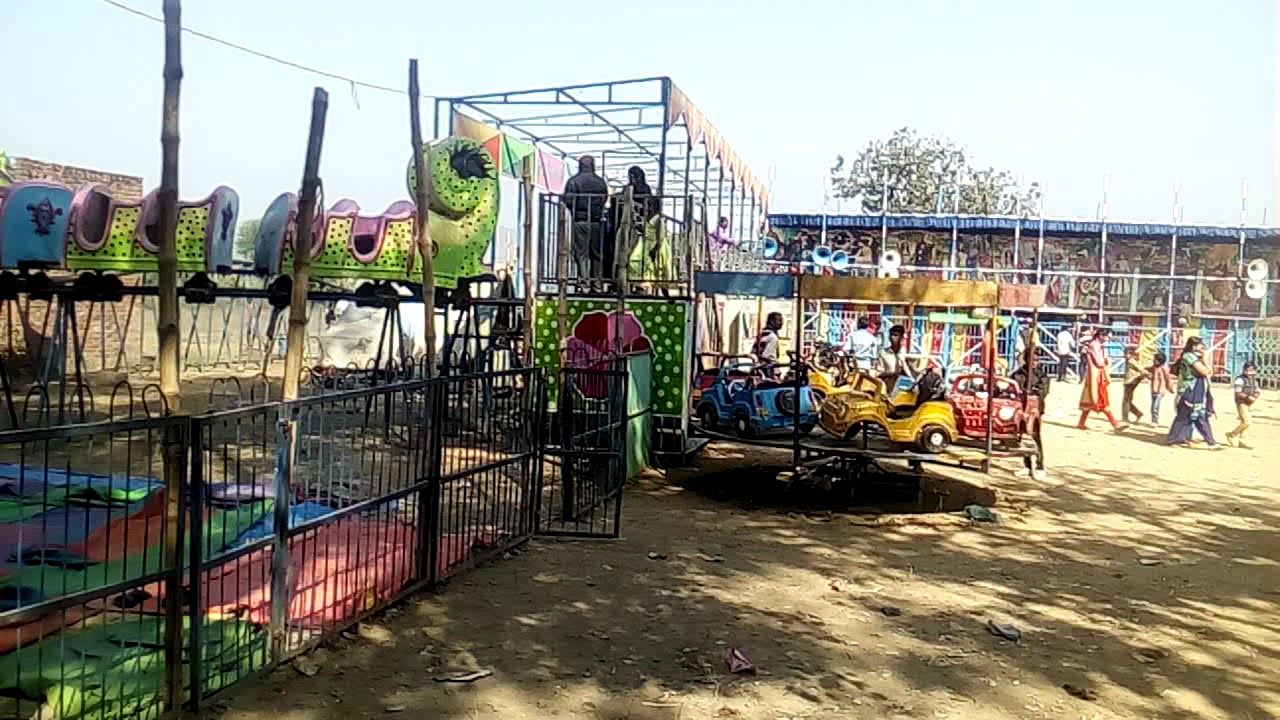 Bharat koop Mela