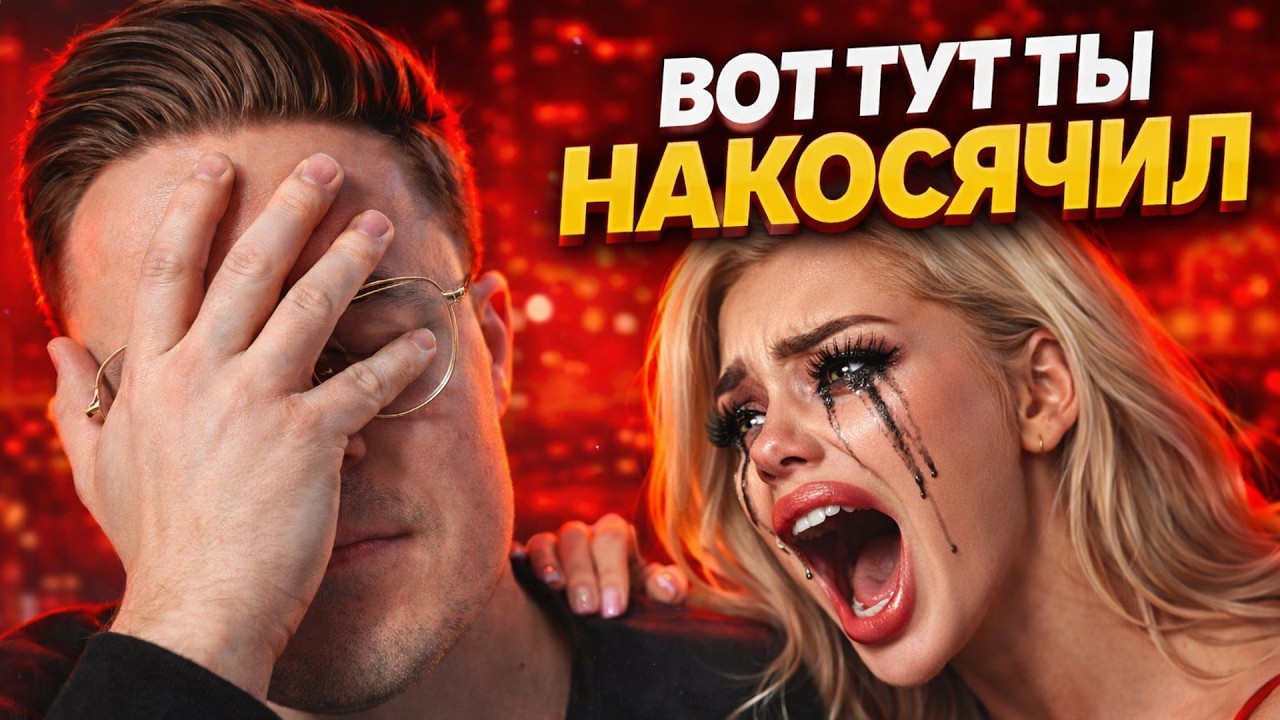 КОГДА БЫВШИЕ ТЕРЯЮТ ИНТЕРЕС НАВСЕГДА?