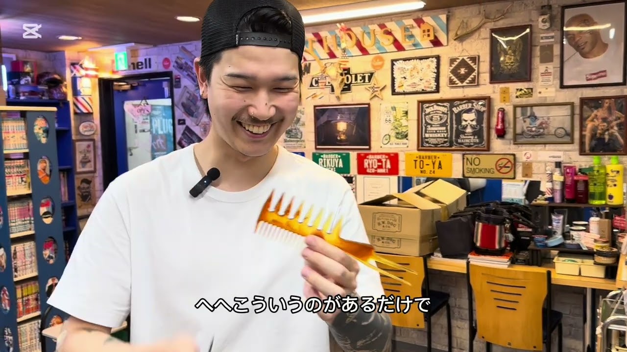 【カットハウスチャンネル】フェザーアップのセットの仕方you know? by石川　【後編】【平岸barber】