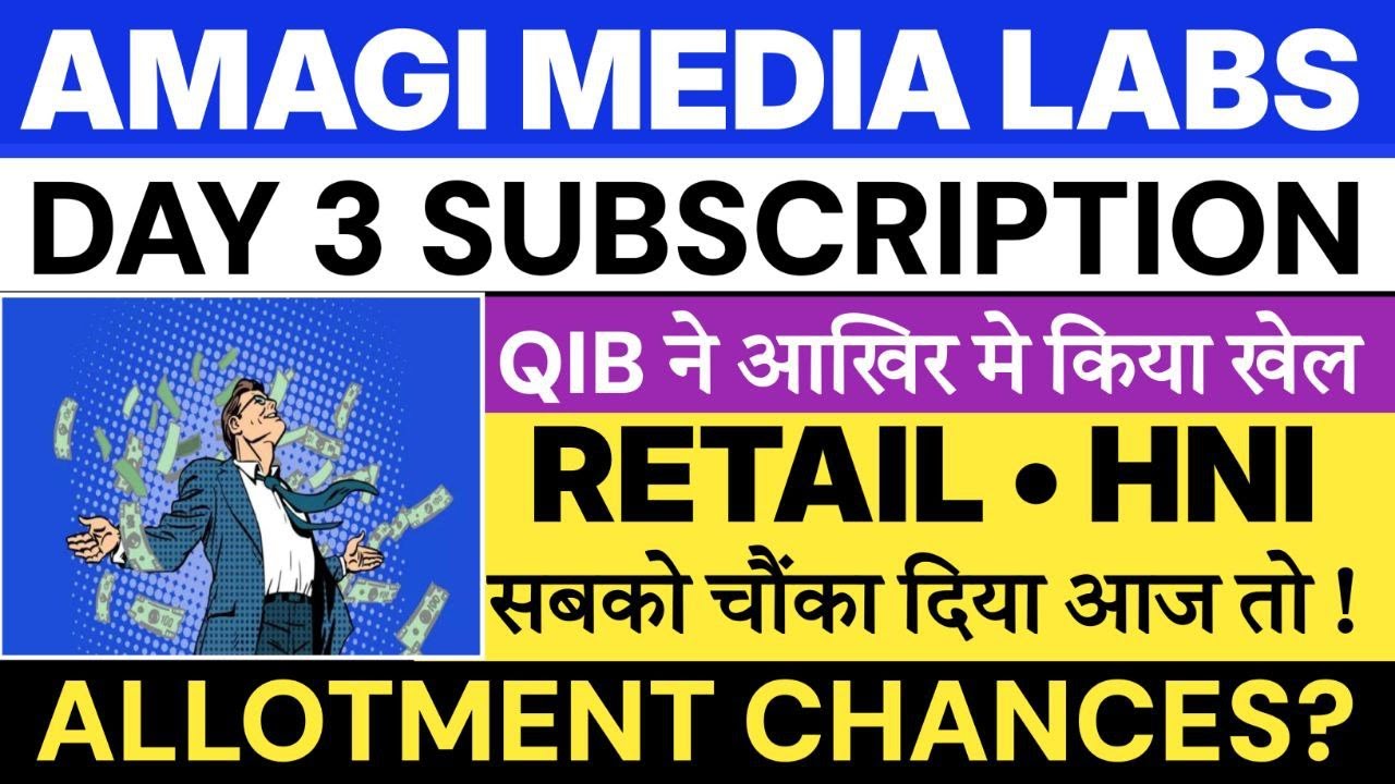 AMAGI Media Labs IPO Subscription Status | AMAGI Media Labs IPO Allotment Chances 💥