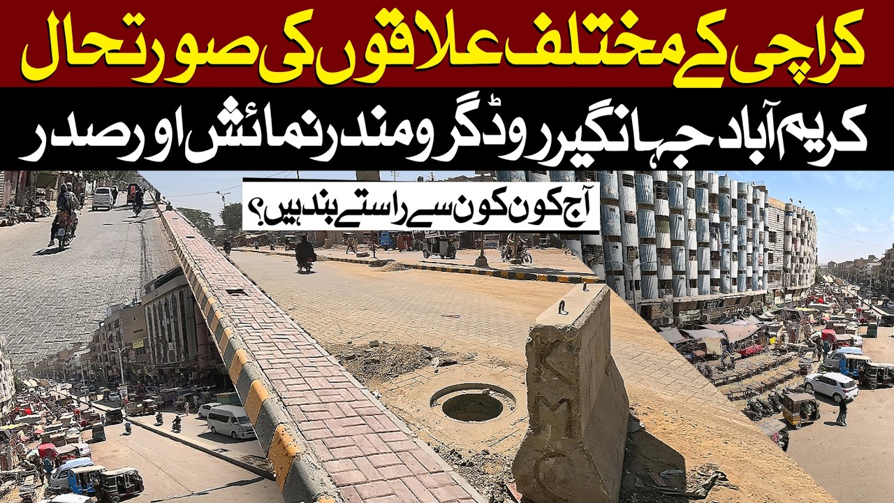 Different areas and conditions of Karachi Latest Update l Street in Karachi | Street View |