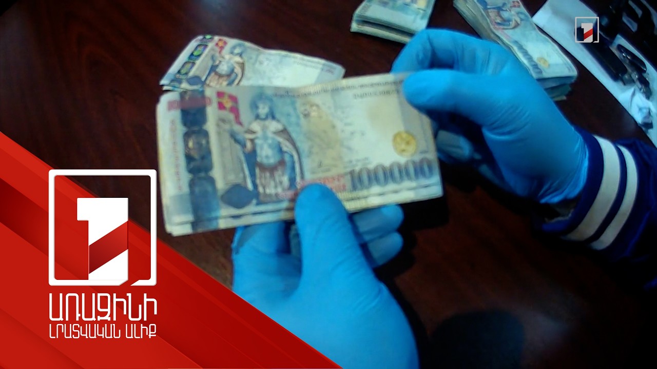 Կաշառք ստանալիս ձերբակալված ՊԵԿ օպերլիազորները կալանավորվել են