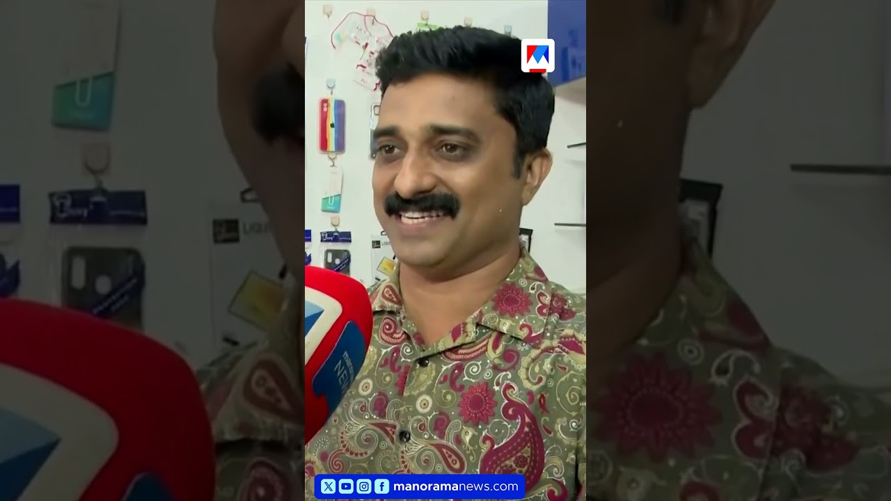 &lsquo;എനിക്ക് ആകെ കിട്ടിയത് ഒരു വോട്ട്&rsquo;; ഞെട്ടൽ മാറാതെ സ്ഥാനാർഥി #KeralaElection2025 #Pathanamthitta