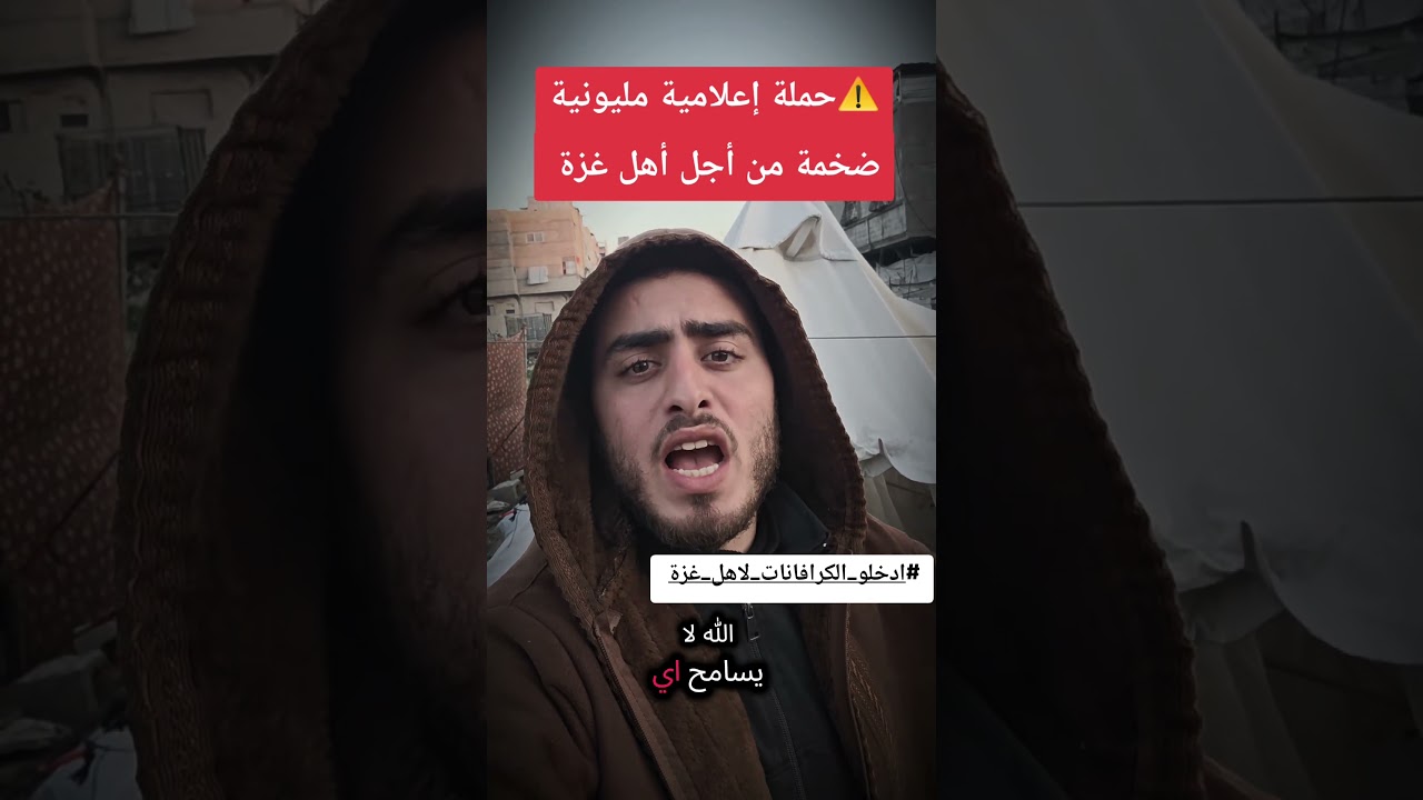 الله لا يسامح من يتجاهل‼️هل هتتعب لما تكتب⁉️ 