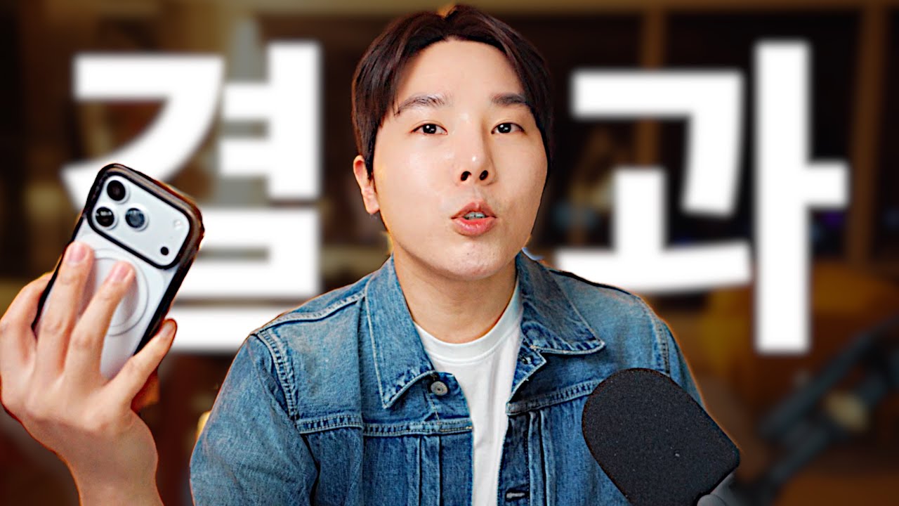 내가 창조하는 방법 | 노동의 종말