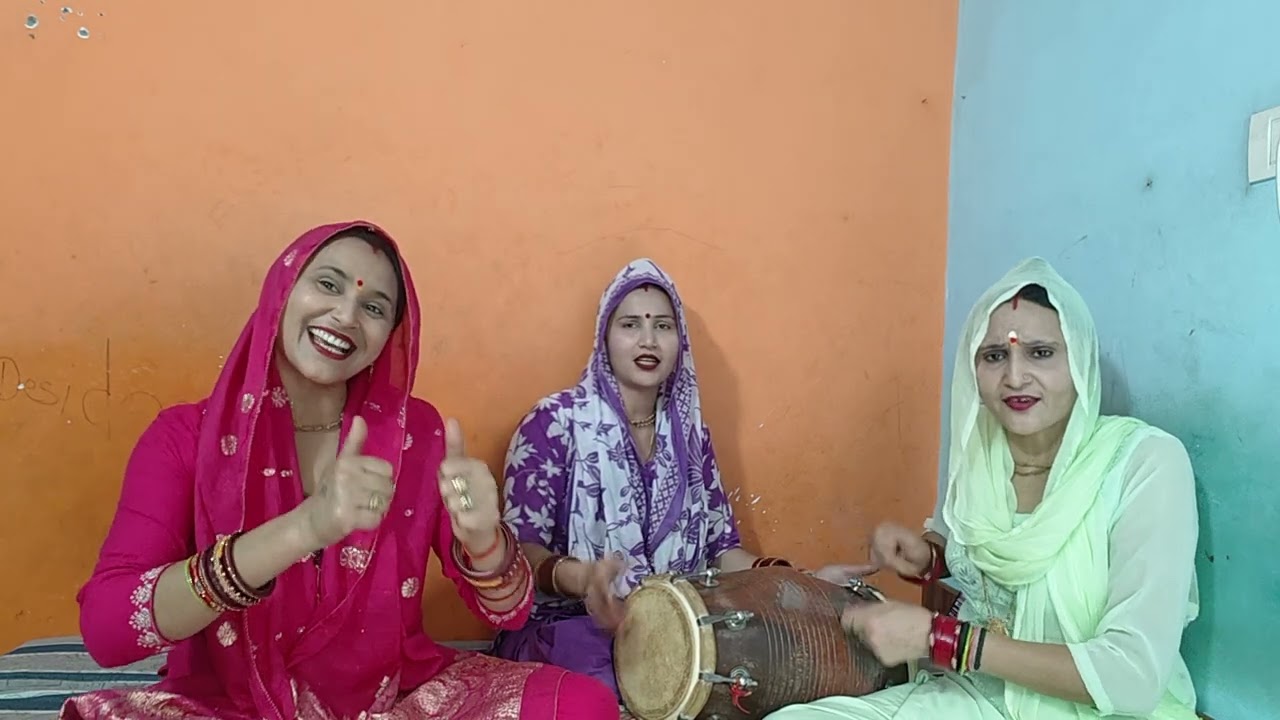 शादी विवाह 😜😛 स्पेशल ढोला गीत😜😛 जरूर सुने पूरा😛 मेरे पति पीहर तो घुमाय ला