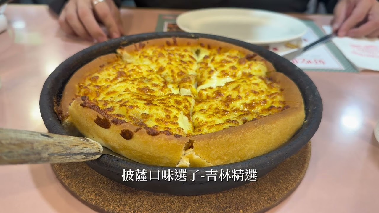臺北麵包店｜自己做酸種麵包｜蘇阿姨披薩屋｜休假日常
